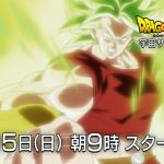 Dragon Ball Super - Nouvel Arc (Broly femme)