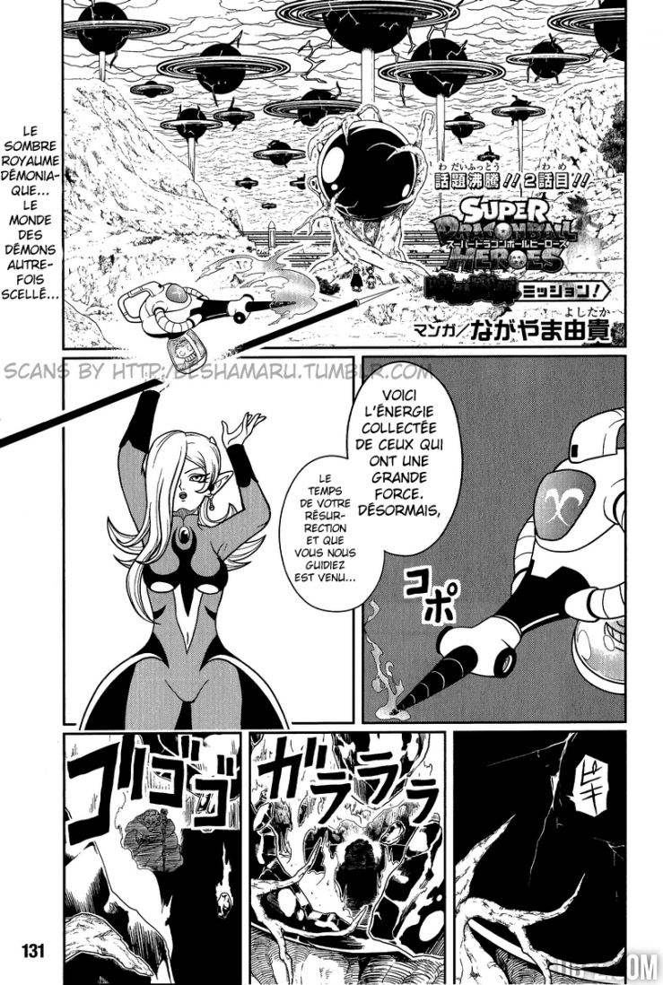 Super Dragon Ball Heroes - chapitre 2 p.1