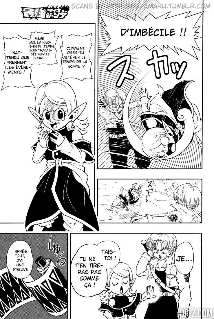 Super Dragon Ball Heroes - chapitre 1 p.3