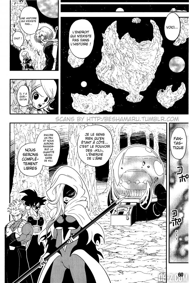 Super Dragon Ball Heroes - chapitre 1 p.8