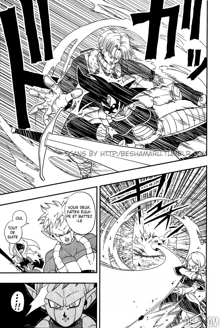 Super Dragon Ball Heroes - chapitre 1 p.11