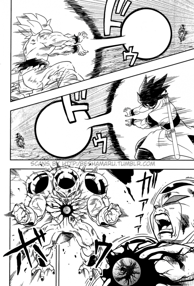 Super Dragon Ball Heroes - chapitre 2 p.14