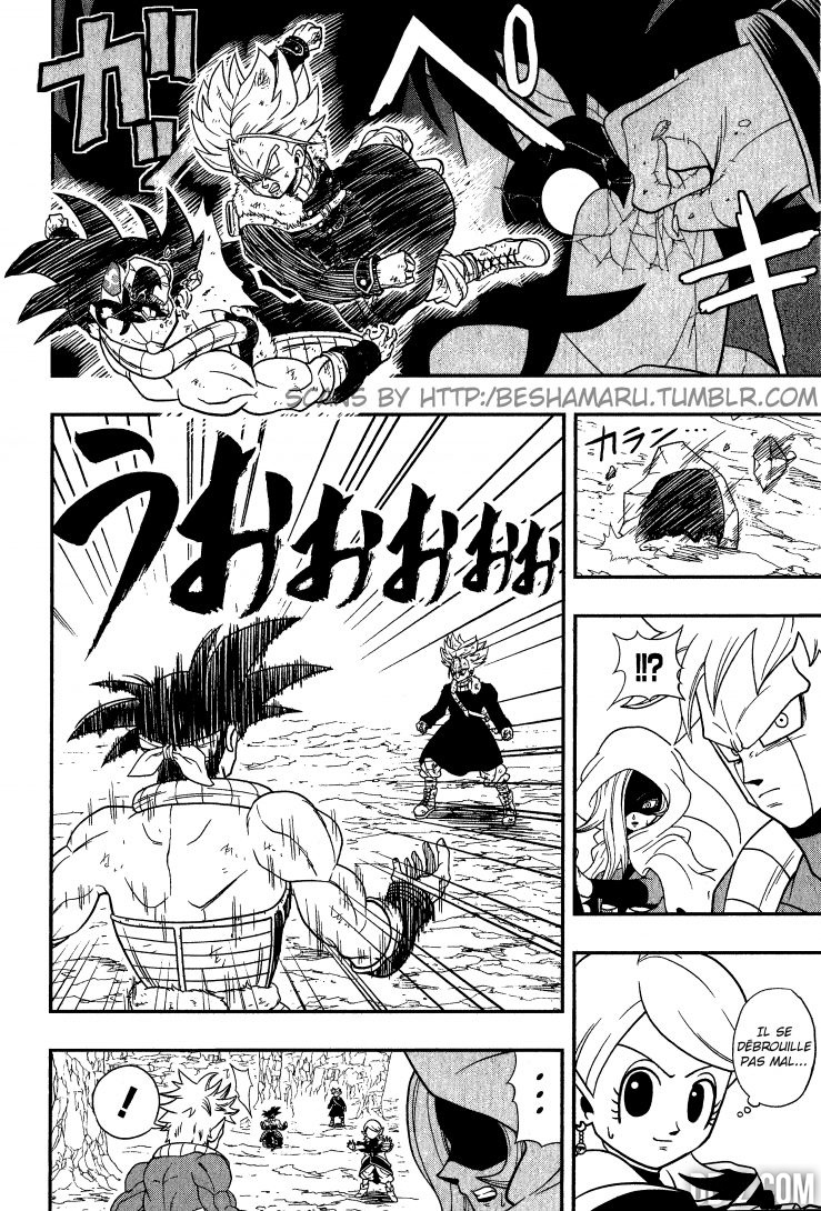 Super Dragon Ball Heroes - chapitre 1 p.16