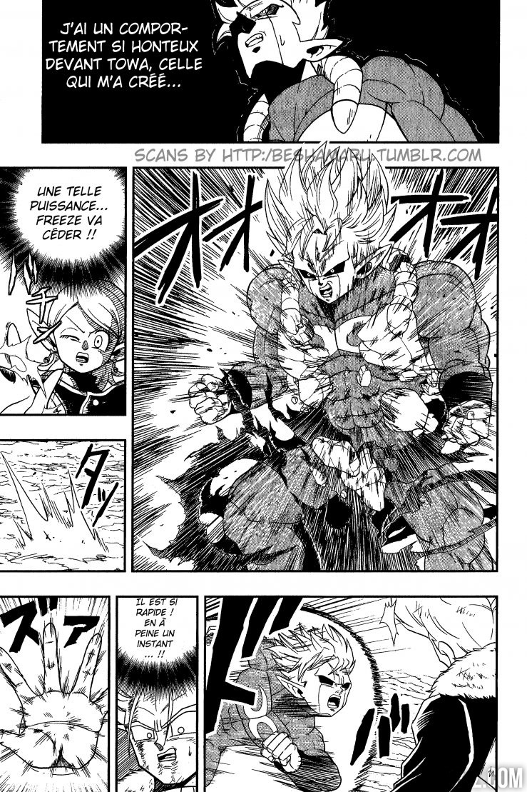 Super Dragon Ball Heroes - chapitre 1 p.17