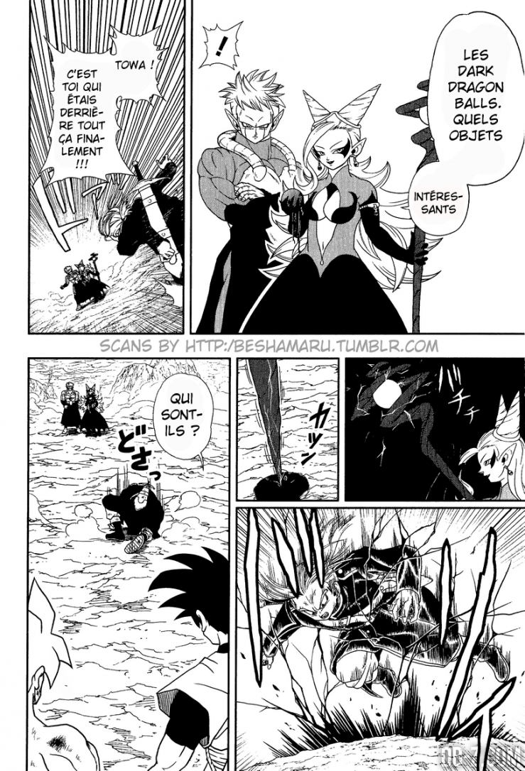 Super Dragon Ball Heroes - chapitre 2 p.18