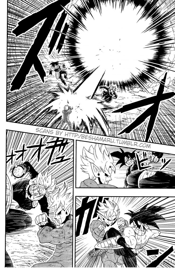 Super Dragon Ball Heroes - chapitre 1 p.20