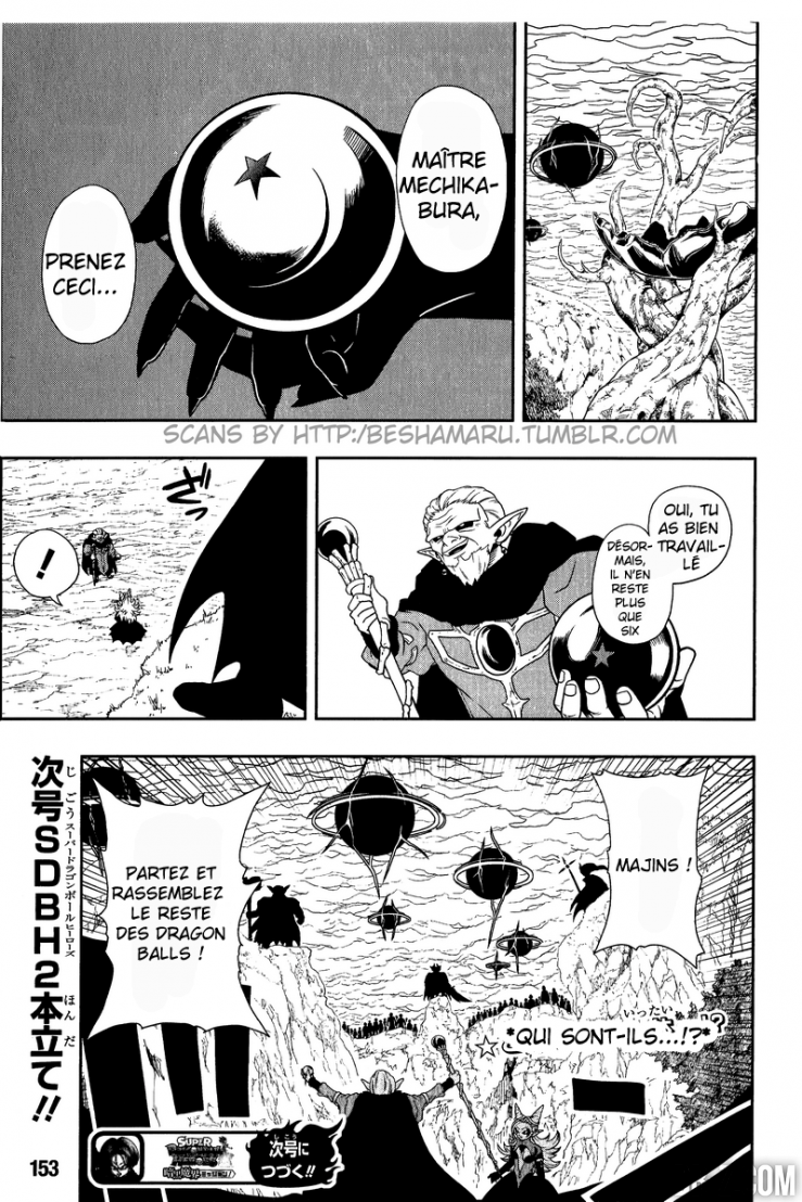 Super Dragon Ball Heroes - chapitre 2 p.23