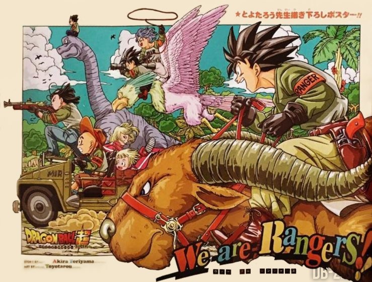 Poster Dragon Ball Super Rangers par Toyotaro