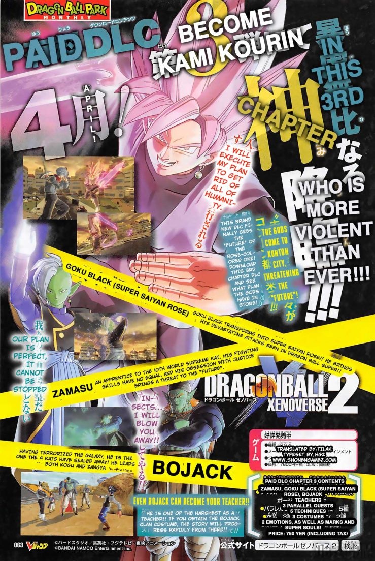Goku Black Rosé, Zamazu, et Bojack dans Xenoverse 2