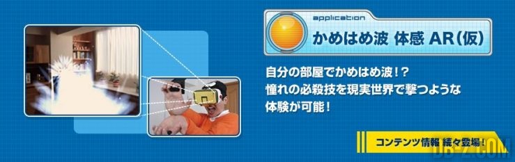 Application VR Dragon Ball