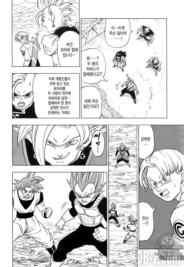 re: Hot Take: Merged Zamasu is the first character of the DBS Manga that  can defeat DBZ Vegito - Page 3 - Dragon Ball Forum - Neoseeker Forums