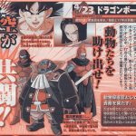 Dragon Ball Super Episode 87 Preview