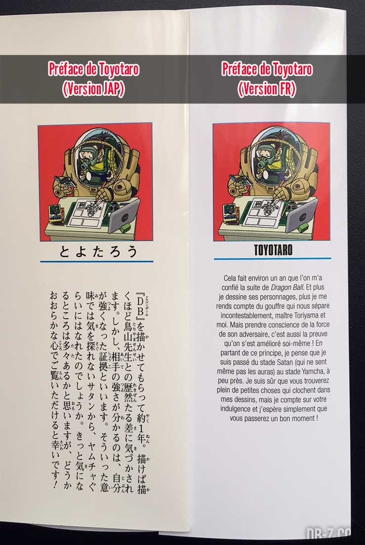 Dragon Ball Super Tome 1 - Preface de Toyotaro