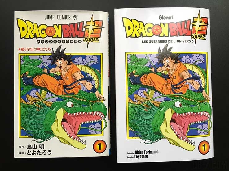2344030034 dragon ball super tome dragon ball super tome 1 vf review 2344030034 dragon ball super tome dragon ball super tome 1 vf review