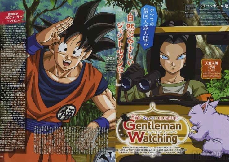 Goku & C17 - Dragon Ball Super