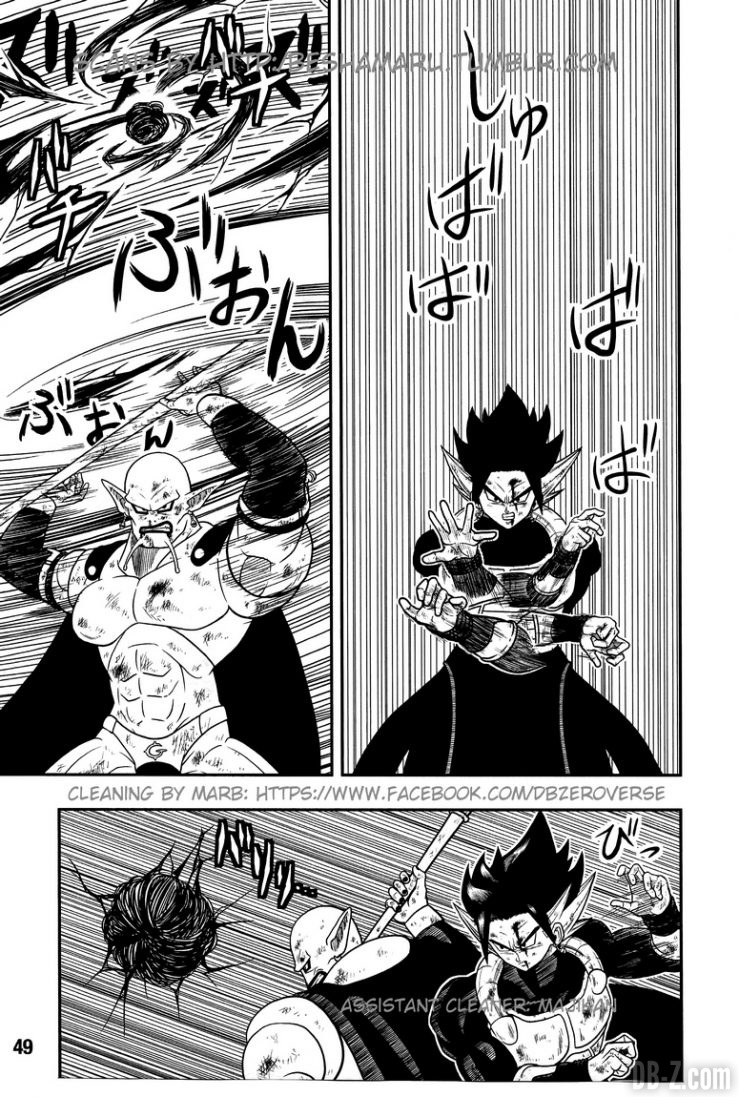 Super Dragon Ball Heroes - chapitre 4 p.13