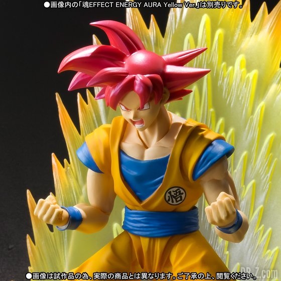 S.H.Figuarts Goku SSJG