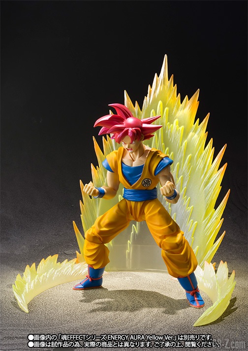 S.H.Figuarts Goku SSJG