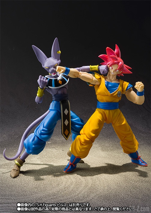 S.H.Figuarts Goku SSJG