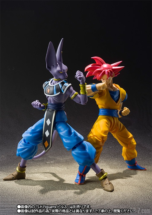 S.H.Figuarts Goku SSJG