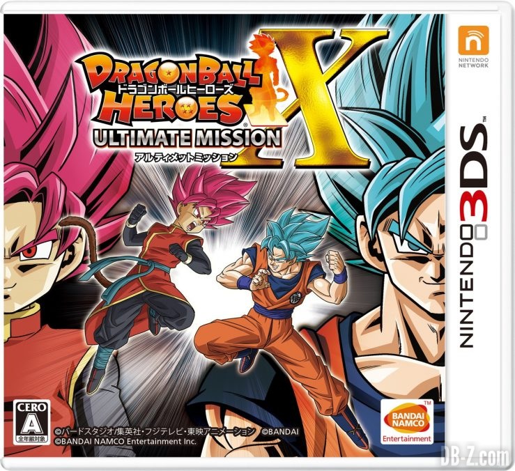 Dragon Ball Heroes Ultimate Mission X - Cover