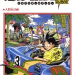 Cover du Tome 3 de Dragon Ball Super