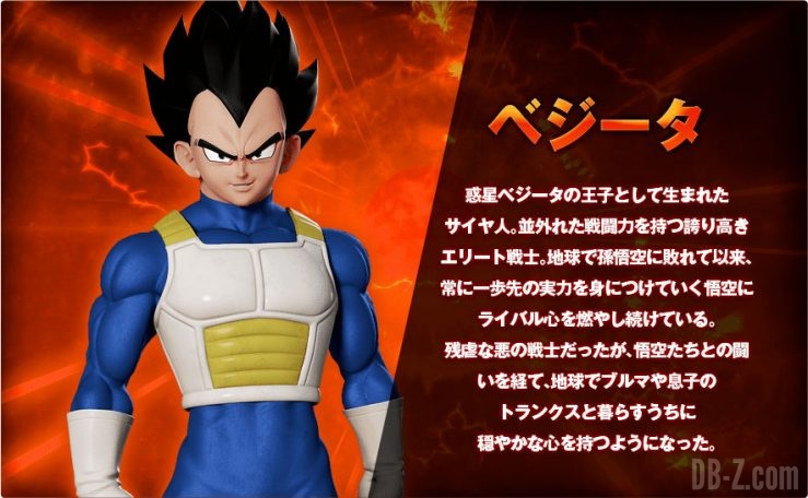 Dragon Ball The Real 4-D 2017 Vegeta