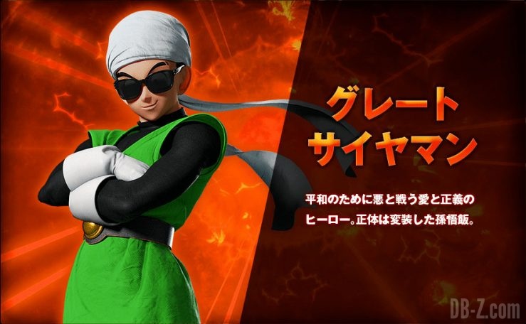 Dragno Ball Z The Real 4-D (2017) Great Saiyaman