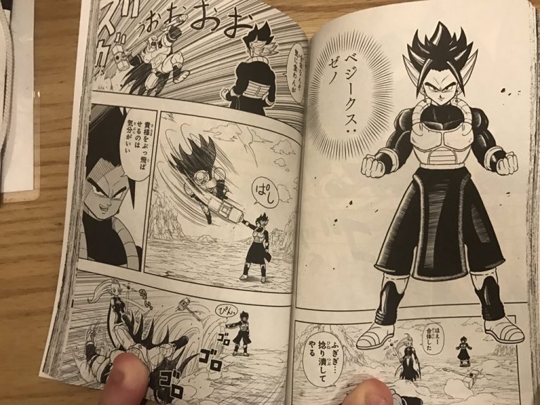 Dragon Ball Manga Tome 1