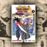 Manga Super Dragon Ball Heroes Tome 1