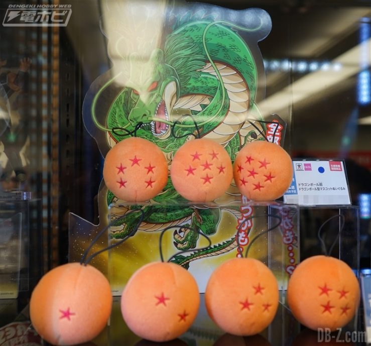 Peluches Dragon Ball