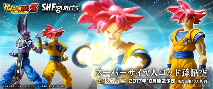 SHF Super Saiyan God Goku SSG