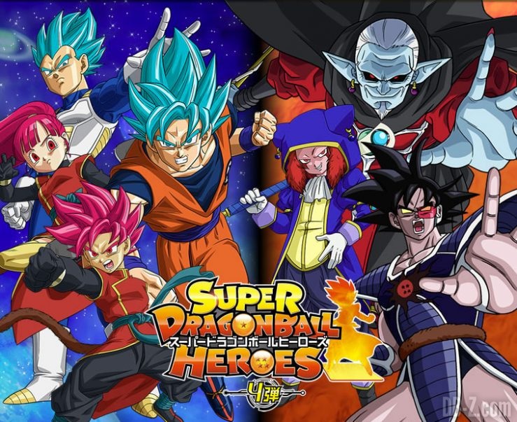 Super Dragon Ball Heroes 4 (SDBH4)