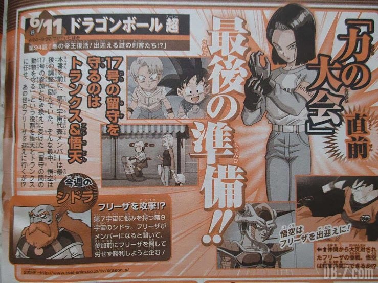 Dragon Ball Super Episode 94 - Preview