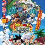 Dragon Ball Super SHOP and Collectibles Stamps Challenging