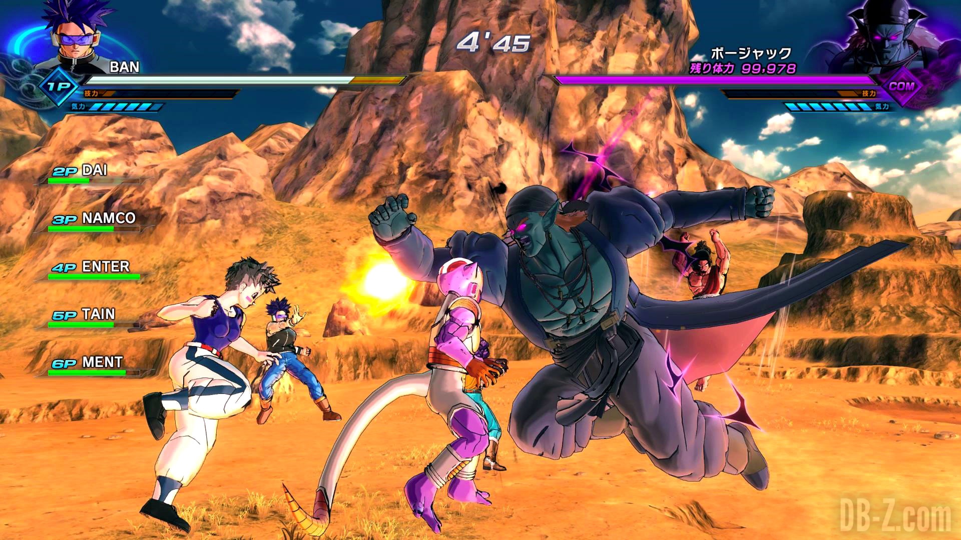 Dragon Ball Xenoverse 2 : Voici la version GRATUITE du DLC #4