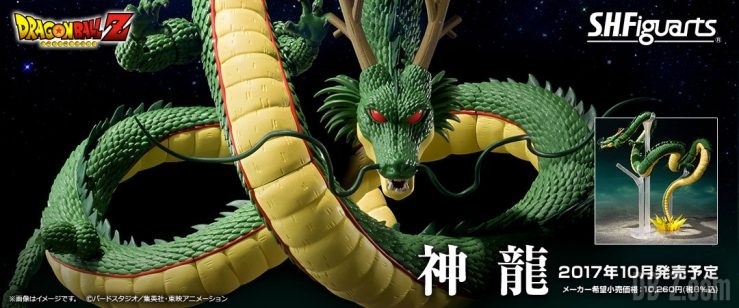 SHFiguarts de Shenron