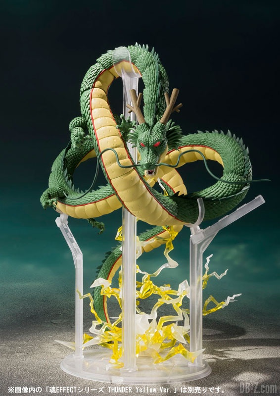 S.H.Figuarts Shenron