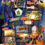 Piccolo Krilin Dragon Ball Fighterz