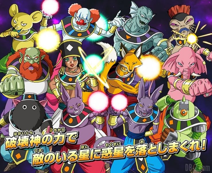 Super Dragon Ball Heroes 5 - Les Dieux de la destruction