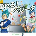 Vegeta x Toshiba