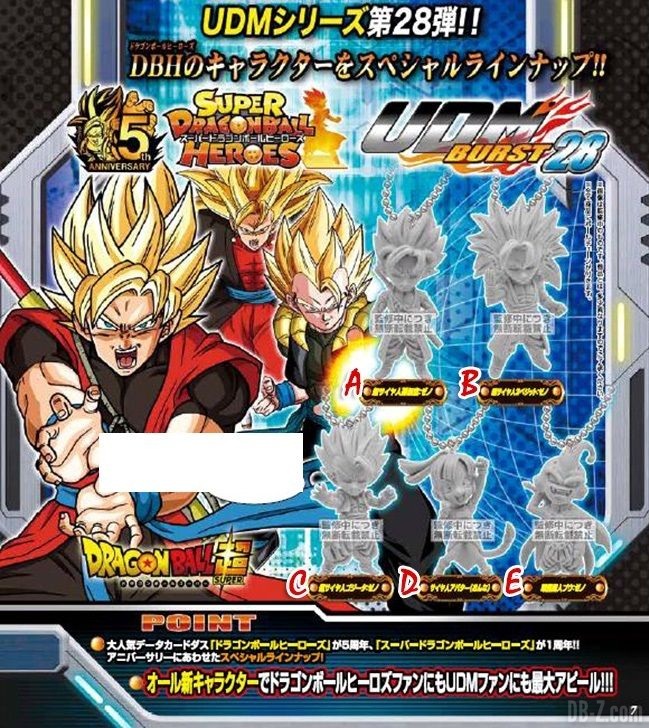 UDM Burst 28