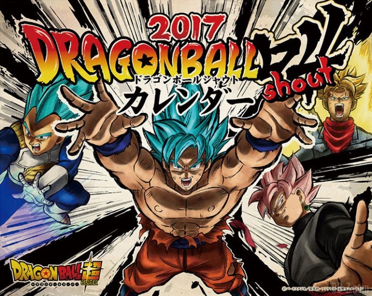 Dragon Ball Shout 2017 Calendrier