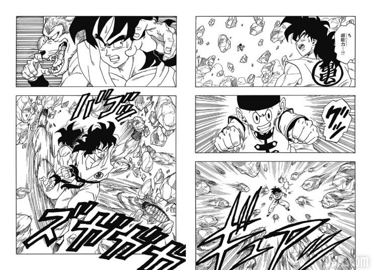 Dragon-Ball-Spinoff-Yamcha-chapitre-3-page-14-15