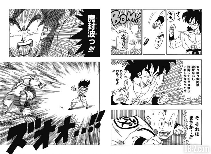 Dragon-Ball-Spinoff-Yamcha-chapitre-3-page-24-25