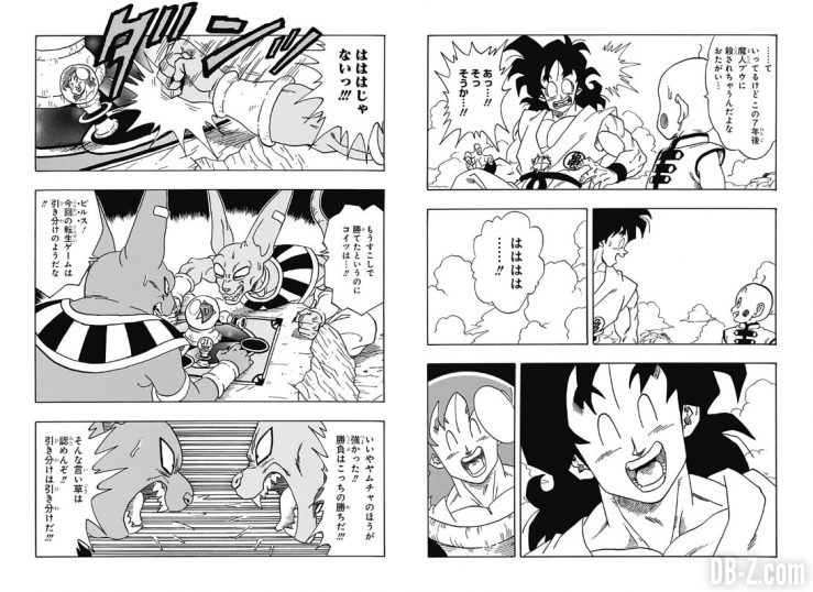 Dragon-Ball-Spinoff-Yamcha-chapitre-3-page-32-33