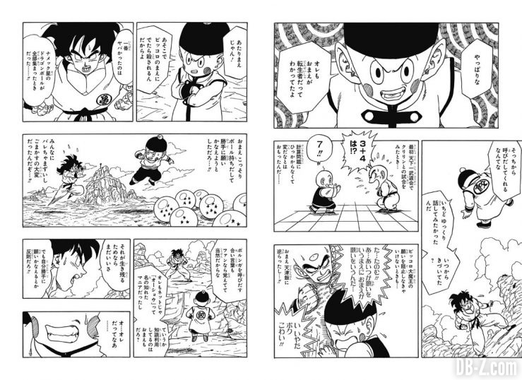 Dragon-Ball-Spinoff-Yamcha-chapitre-3-page-8-9