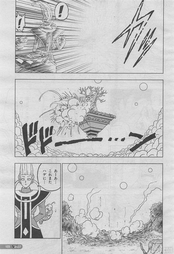 Dragon Ball Super Chapitre 27 Leak (12)