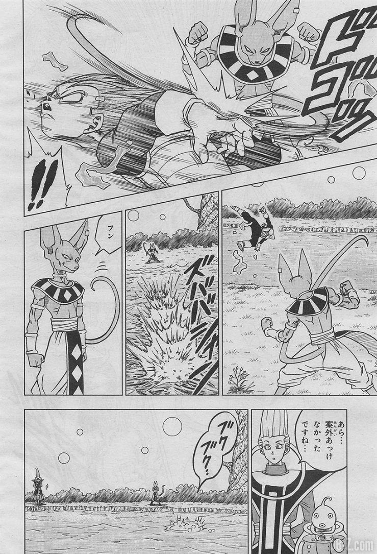 Dragon Ball Super Chapitre 27 Leak Vegeta vs Beerus (2)