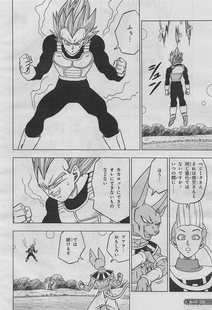 Dragon Ball Super Chapitre 27 Leak Vegeta vs Beerus (4)